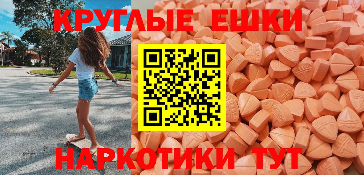ЭКСТАЗИ Cube Еманжелинск