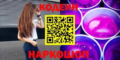 кокаин VHQ Кунгур