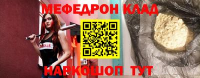 синтетический гашиш Краснокаменск
