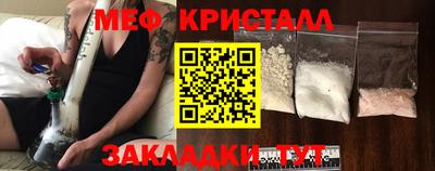 амф Краснодар
