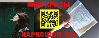 синтетический гашиш Краснокаменск