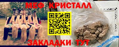 амф Краснодар