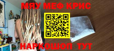 амф Краснодар
