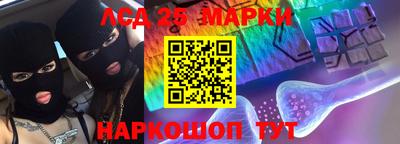 синтетический гашиш Краснокаменск