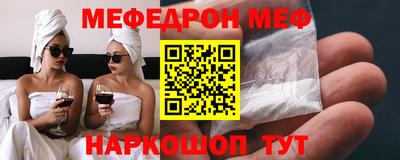амф Краснодар