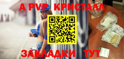 амф Краснодар