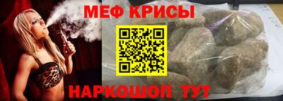 синтетический гашиш Краснокаменск