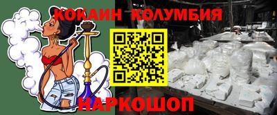 синтетический гашиш Краснокаменск