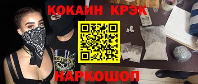 синтетический гашиш Краснокаменск