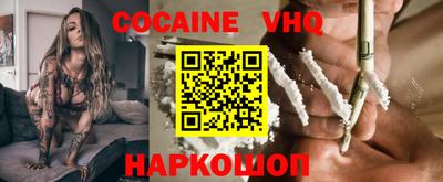синтетический гашиш Краснокаменск