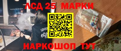 амф Краснодар