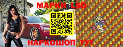 шишки Кумертау