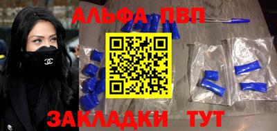 амф Краснодар