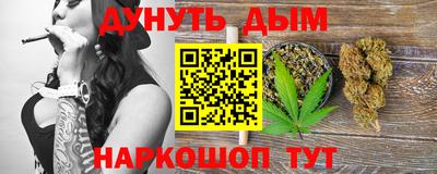синтетический гашиш Краснокаменск