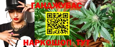 амф Краснодар