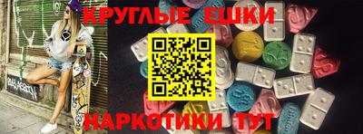 амф Краснодар