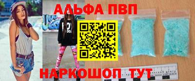 амф Краснодар