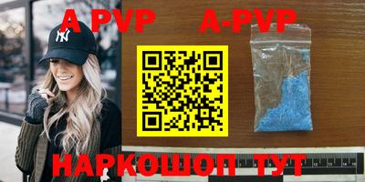 синтетический гашиш Краснокаменск