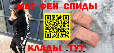 амф Краснодар