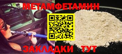 синтетический гашиш Краснокаменск
