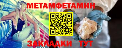 шишки Кумертау
