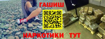 амф Краснодар