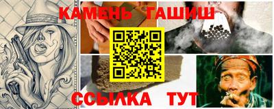 синтетический гашиш Краснокаменск