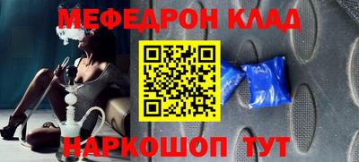 амф Краснодар