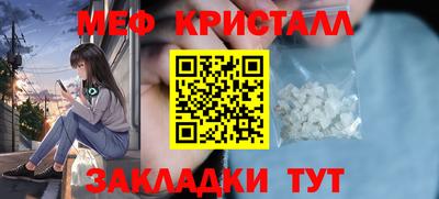 MDMA Premium VHQ Краснознаменск