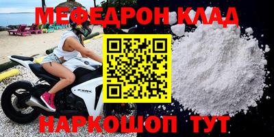 амф Краснодар