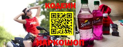 синтетический гашиш Краснокаменск