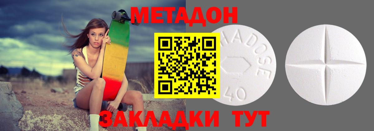 OMG зеркало  Метадон мёд  Вход с VPN  Еманжелинск  МЕТАДОН мёд 