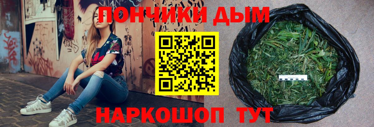 Еманжелинск  Каннабис AK-47  Каннабис тримм  Вход с VPN 