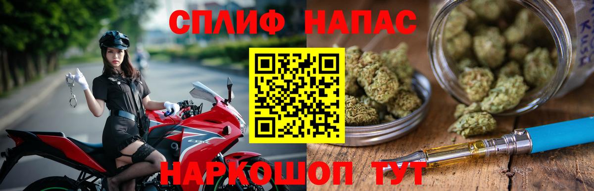 Бошки марихуана семена Еманжелинск